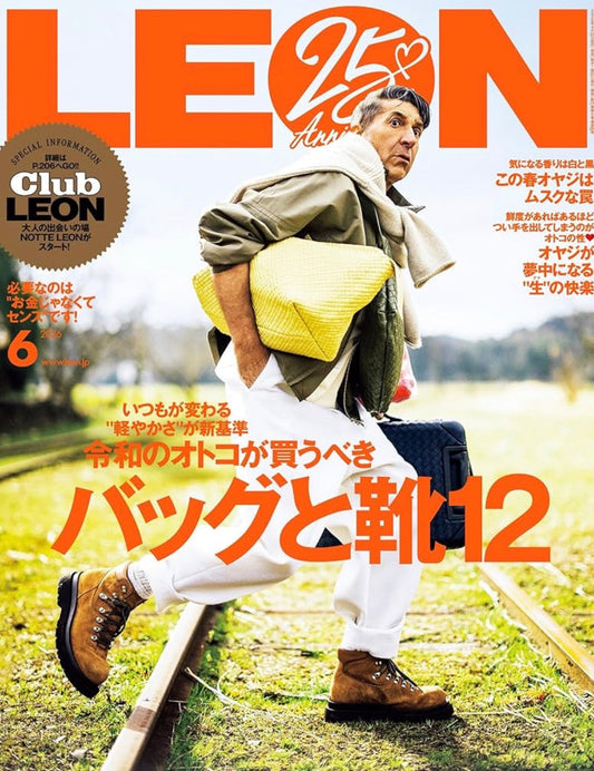 awake muta Editon『買えるLEON』での販売を開始!